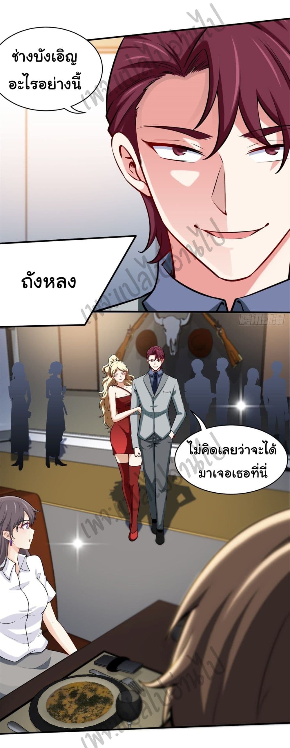 อ่านมังงะใหม่ ก่อนใคร สปีดมังงะ speed-manga.com