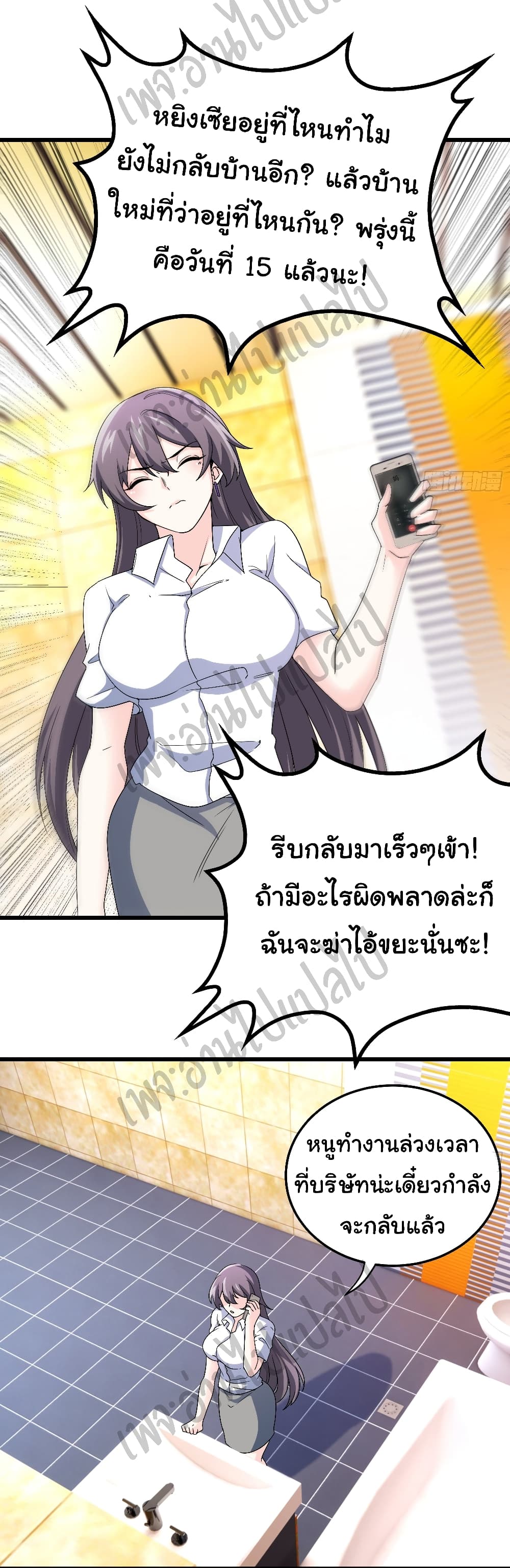 อ่านมังงะใหม่ ก่อนใคร สปีดมังงะ speed-manga.com