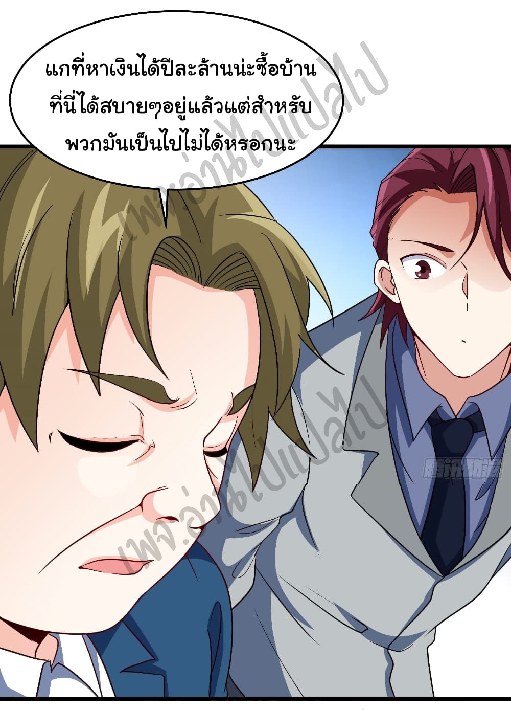 อ่านมังงะใหม่ ก่อนใคร สปีดมังงะ speed-manga.com