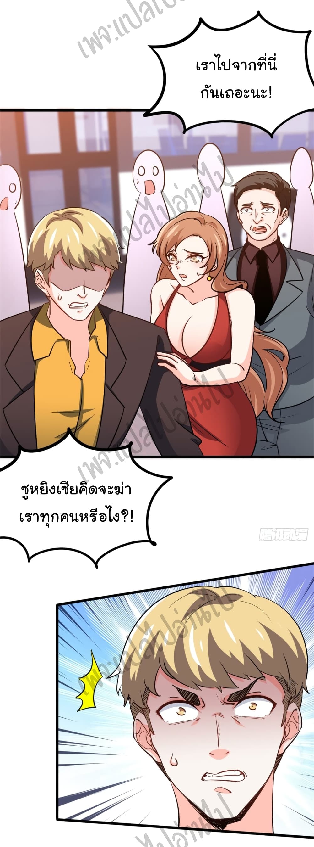 อ่านมังงะใหม่ ก่อนใคร สปีดมังงะ speed-manga.com