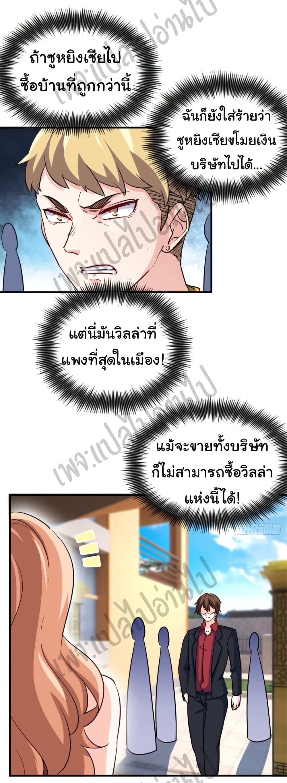 อ่านมังงะใหม่ ก่อนใคร สปีดมังงะ speed-manga.com