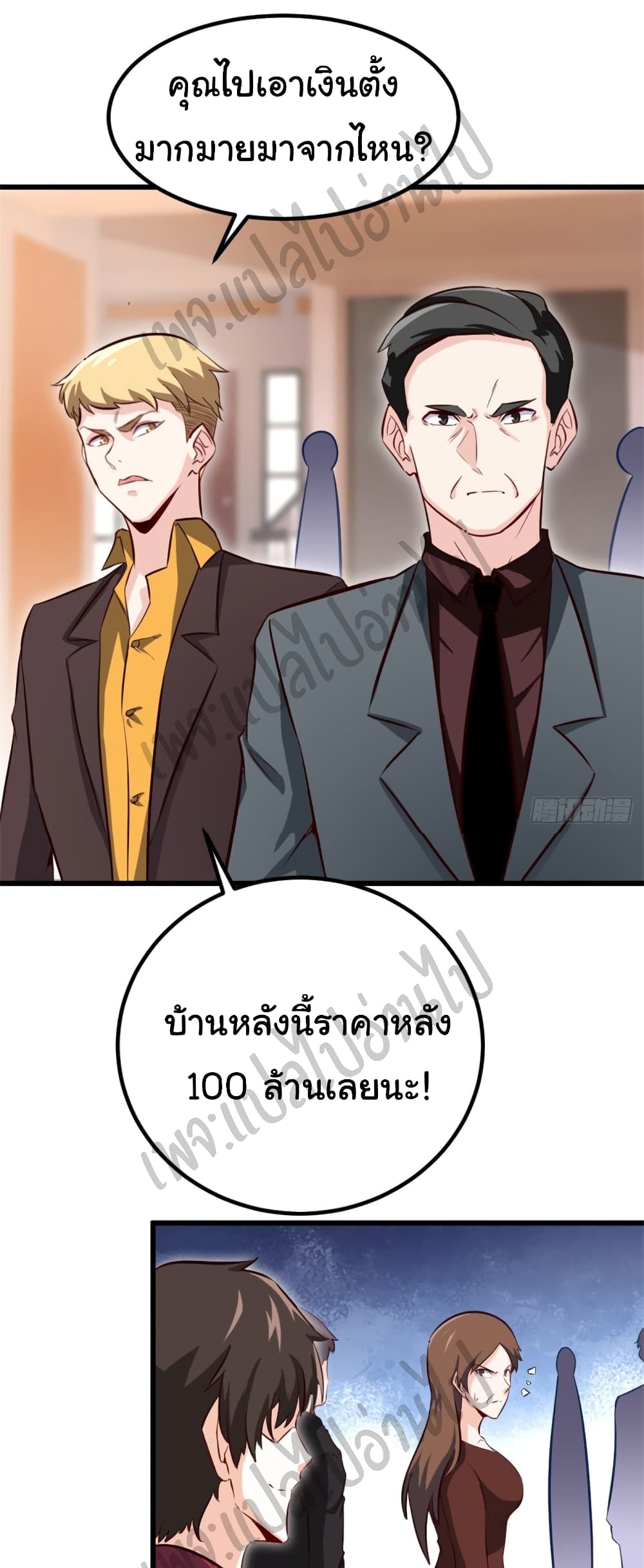 อ่านมังงะใหม่ ก่อนใคร สปีดมังงะ speed-manga.com