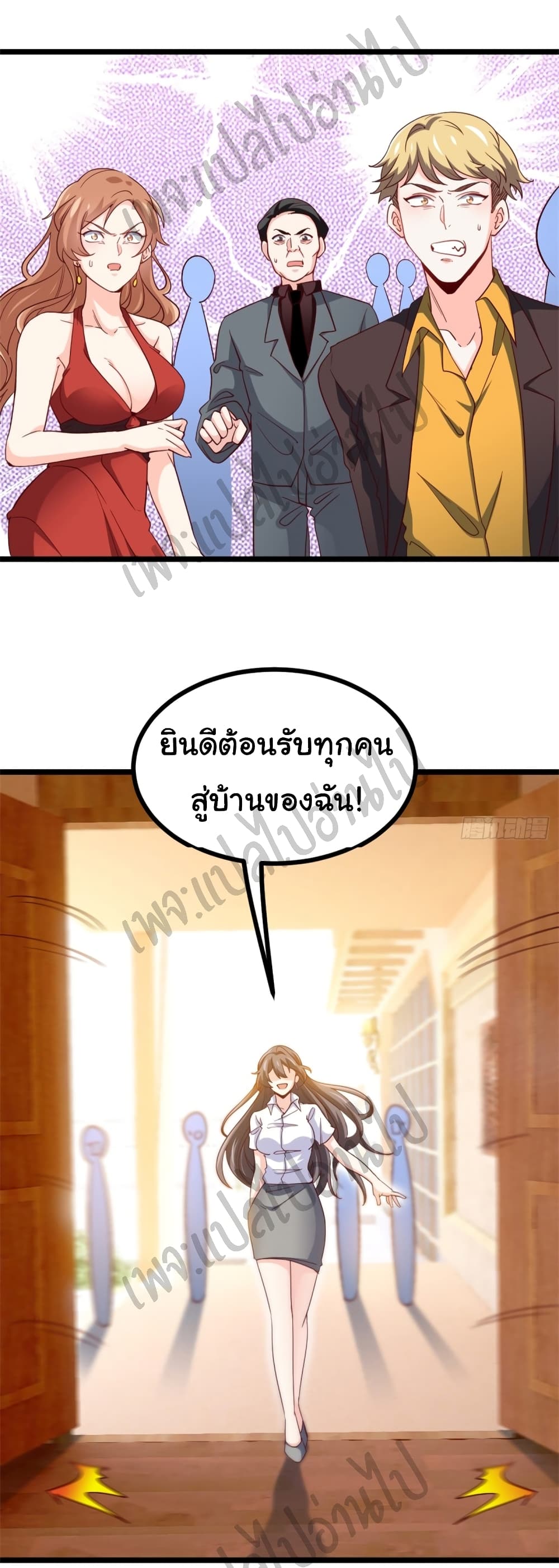 อ่านมังงะใหม่ ก่อนใคร สปีดมังงะ speed-manga.com