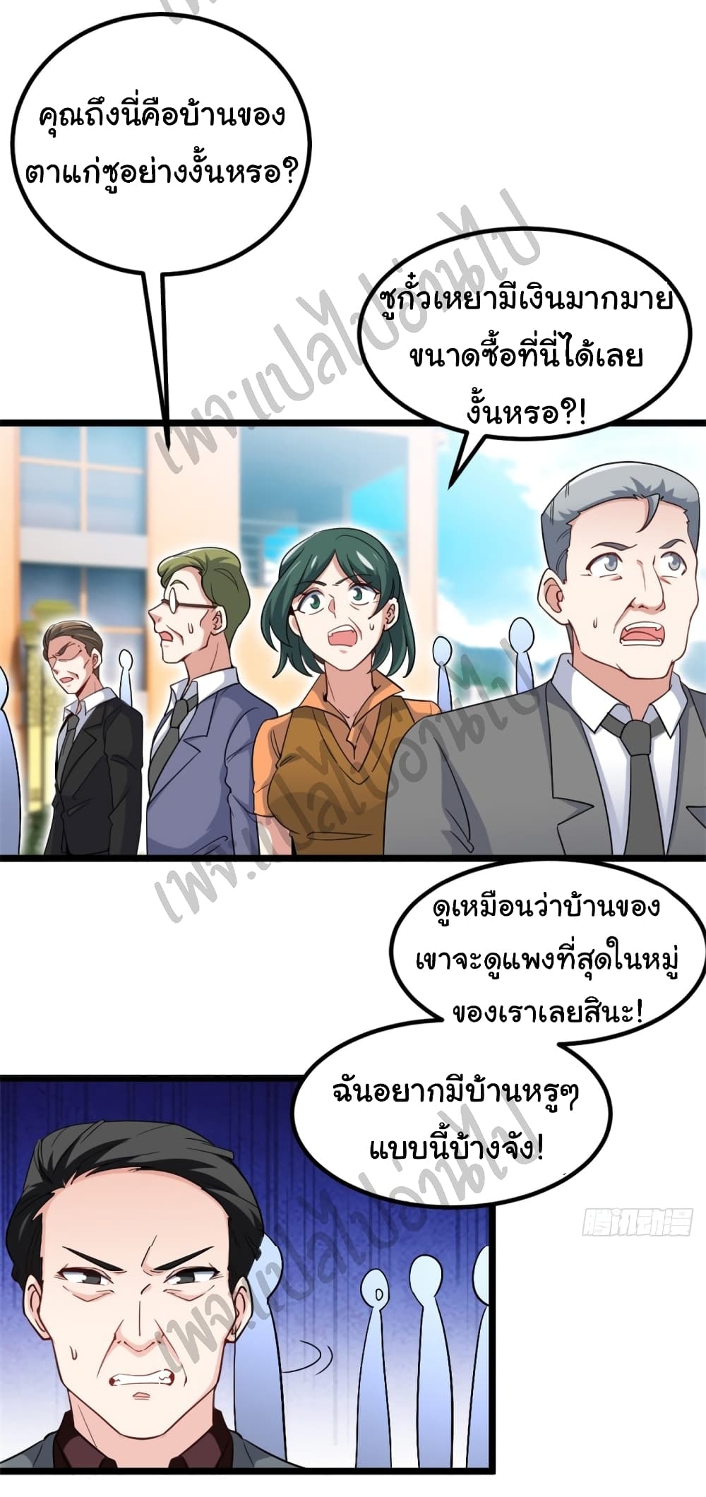 อ่านมังงะใหม่ ก่อนใคร สปีดมังงะ speed-manga.com