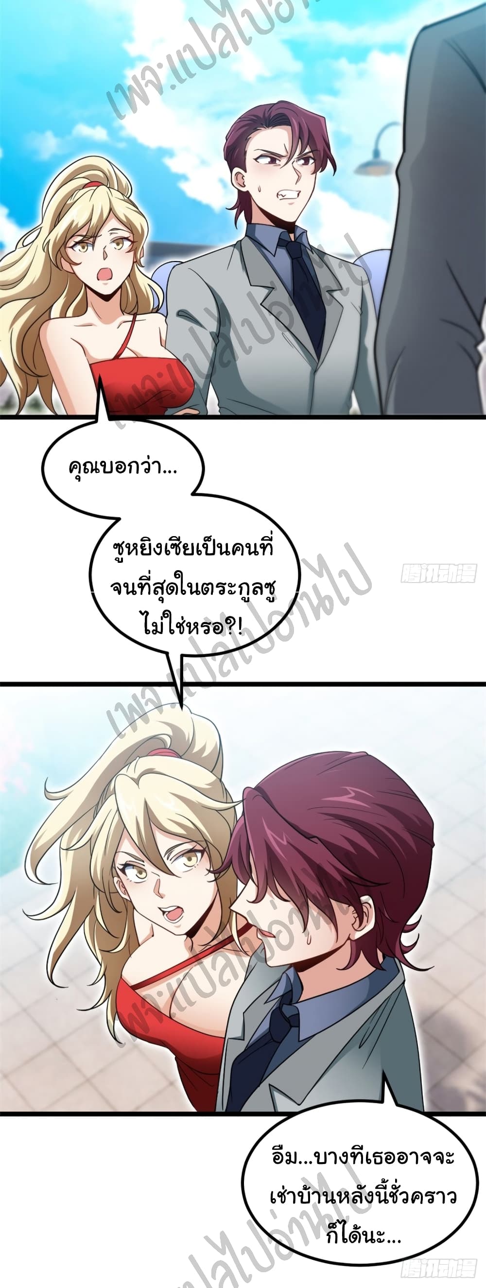 อ่านมังงะใหม่ ก่อนใคร สปีดมังงะ speed-manga.com