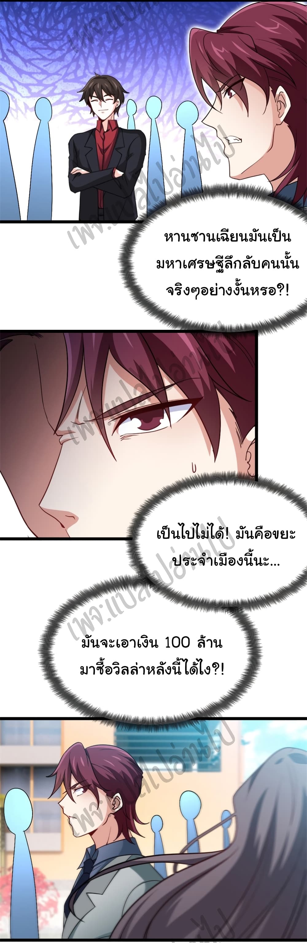 อ่านมังงะใหม่ ก่อนใคร สปีดมังงะ speed-manga.com