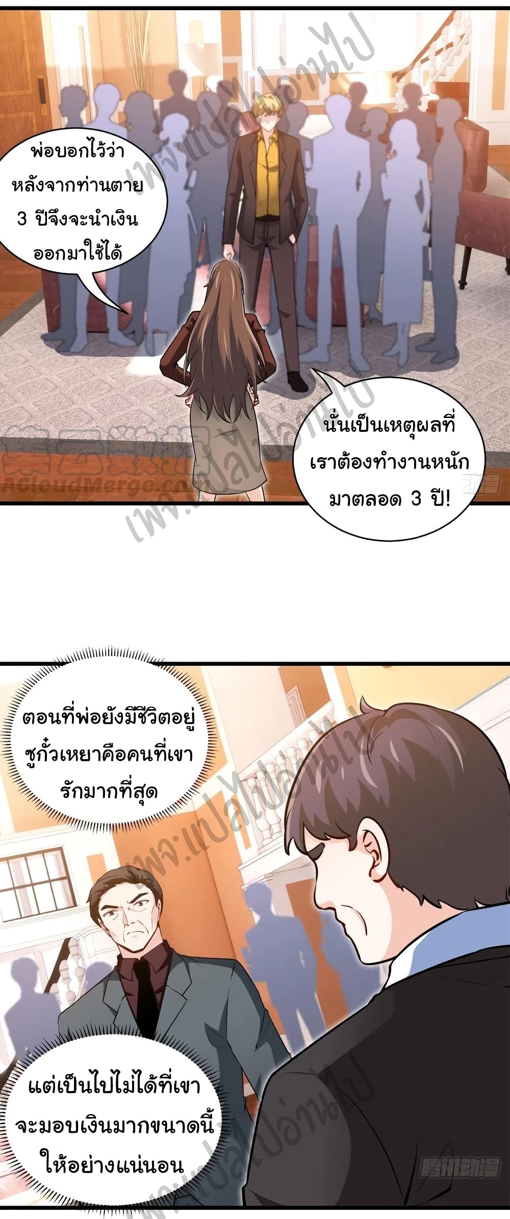 อ่านมังงะใหม่ ก่อนใคร สปีดมังงะ speed-manga.com