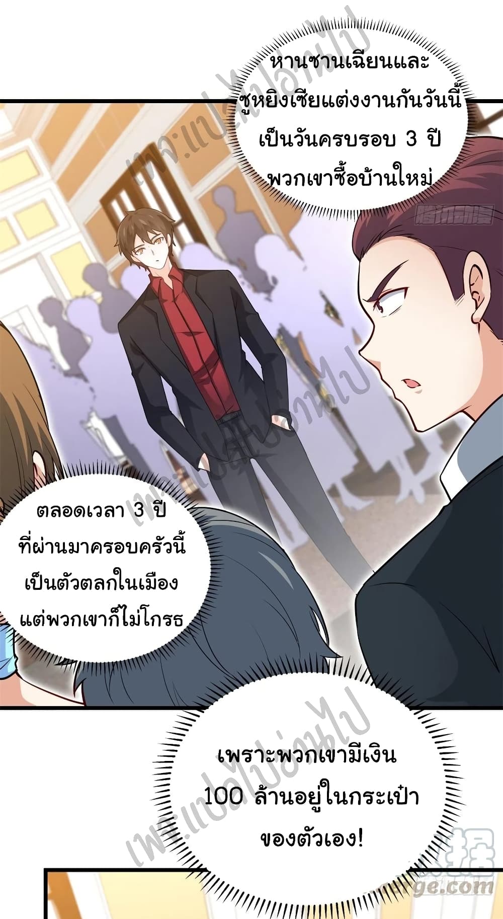 อ่านมังงะใหม่ ก่อนใคร สปีดมังงะ speed-manga.com