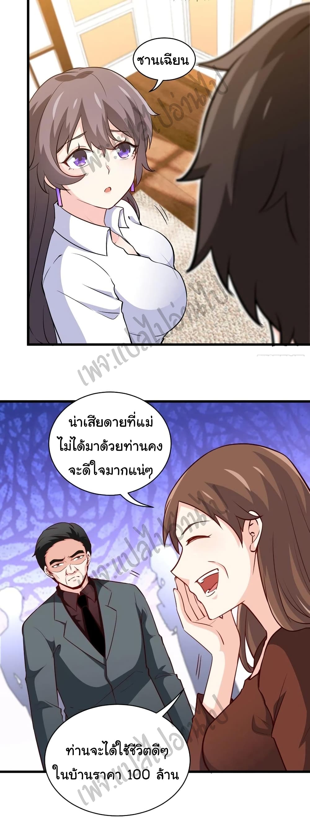 อ่านมังงะใหม่ ก่อนใคร สปีดมังงะ speed-manga.com