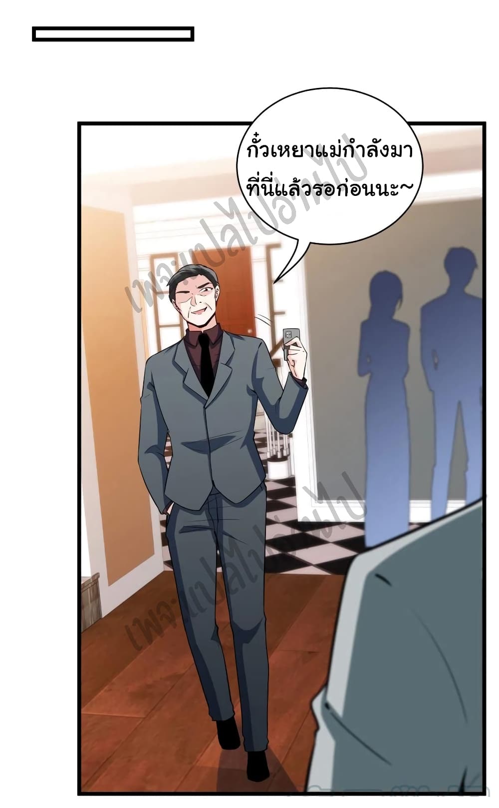 อ่านมังงะใหม่ ก่อนใคร สปีดมังงะ speed-manga.com