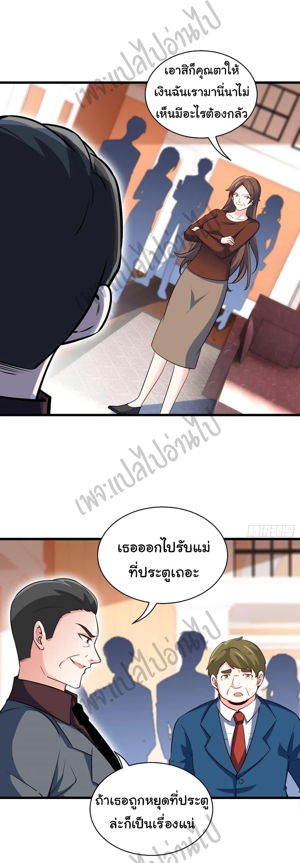 อ่านมังงะใหม่ ก่อนใคร สปีดมังงะ speed-manga.com