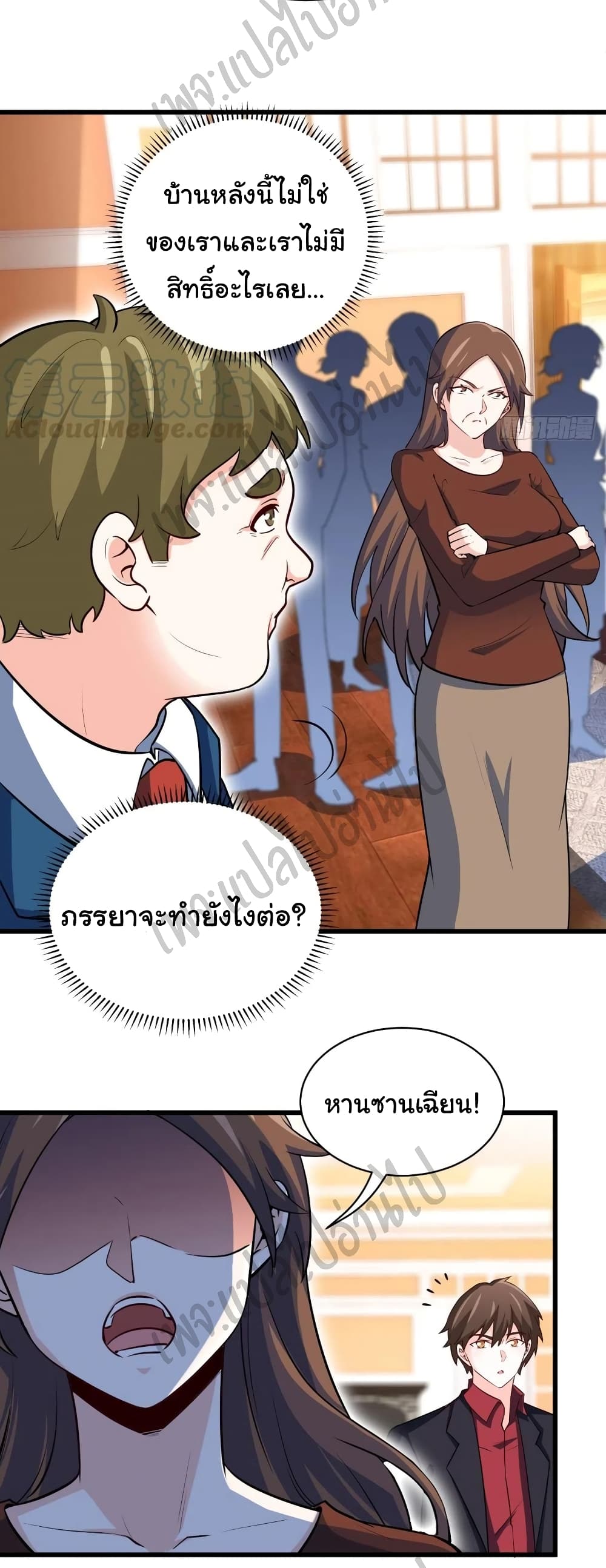 อ่านมังงะใหม่ ก่อนใคร สปีดมังงะ speed-manga.com