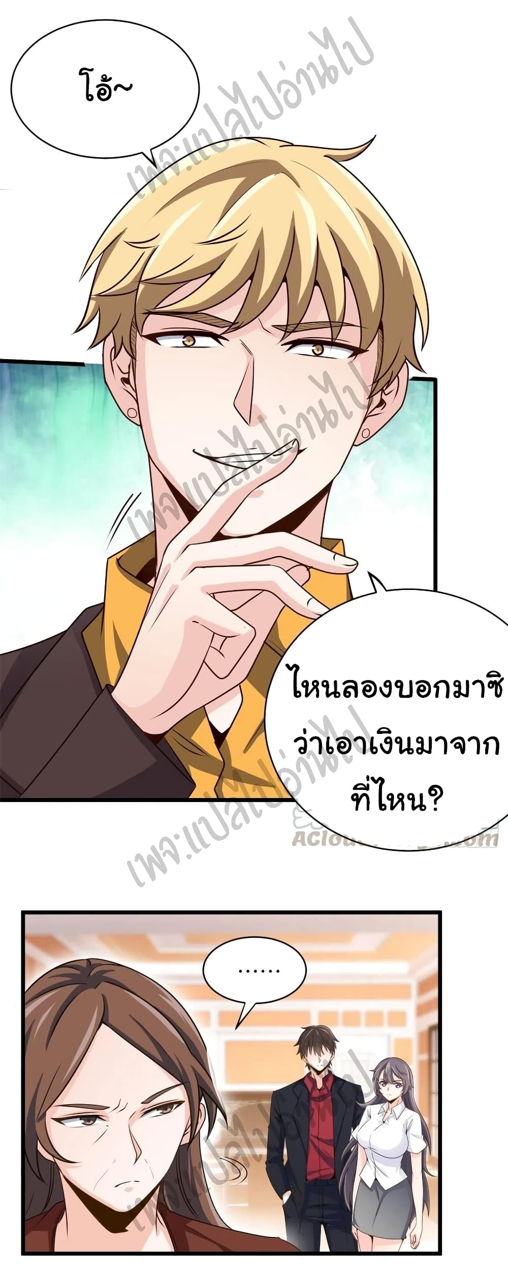 อ่านมังงะใหม่ ก่อนใคร สปีดมังงะ speed-manga.com