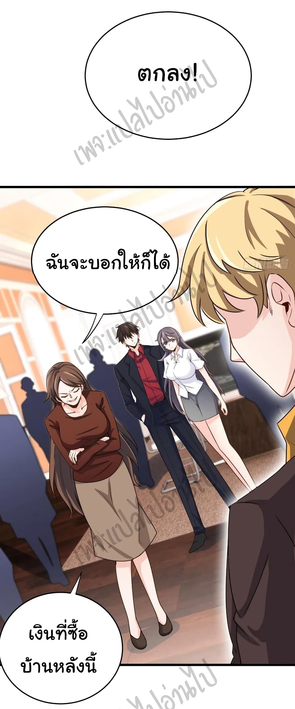 อ่านมังงะใหม่ ก่อนใคร สปีดมังงะ speed-manga.com