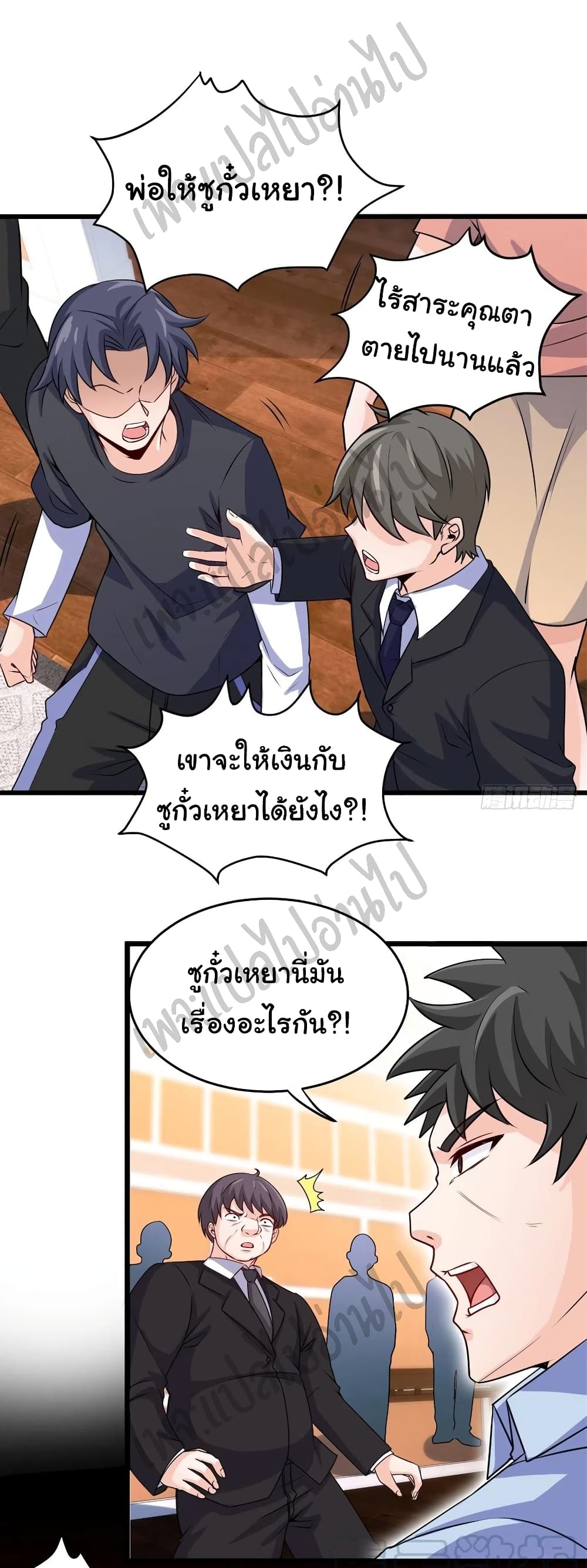 อ่านมังงะใหม่ ก่อนใคร สปีดมังงะ speed-manga.com