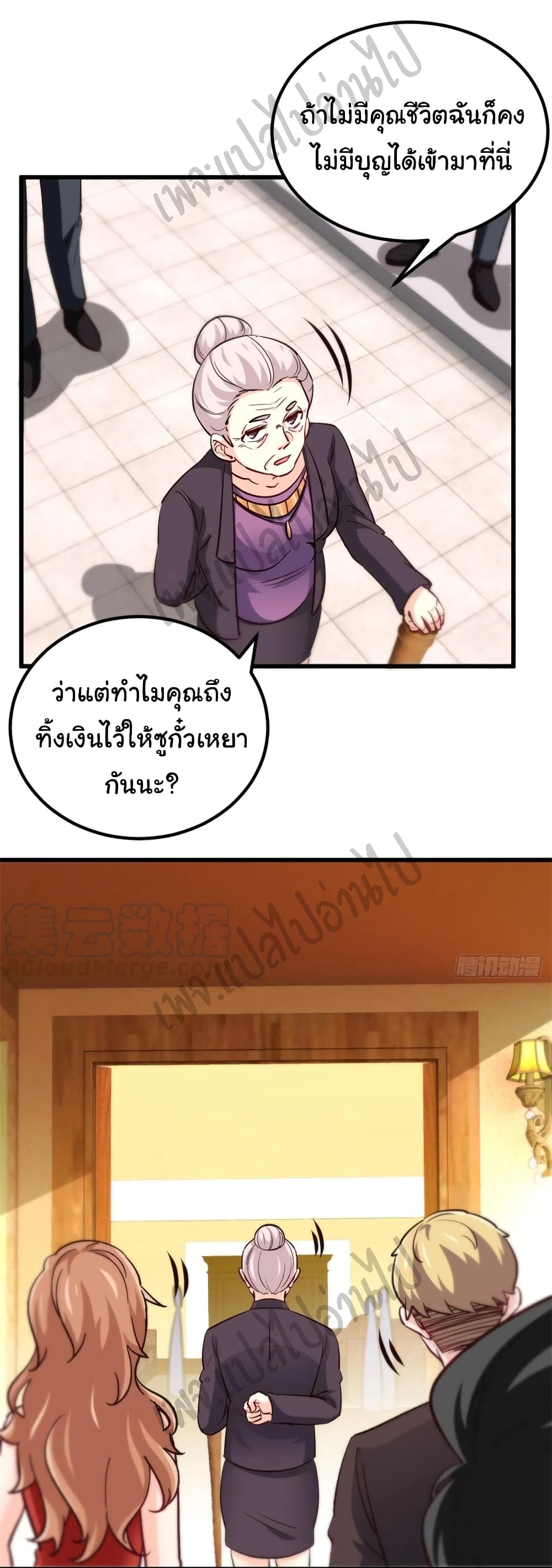 อ่านมังงะใหม่ ก่อนใคร สปีดมังงะ speed-manga.com