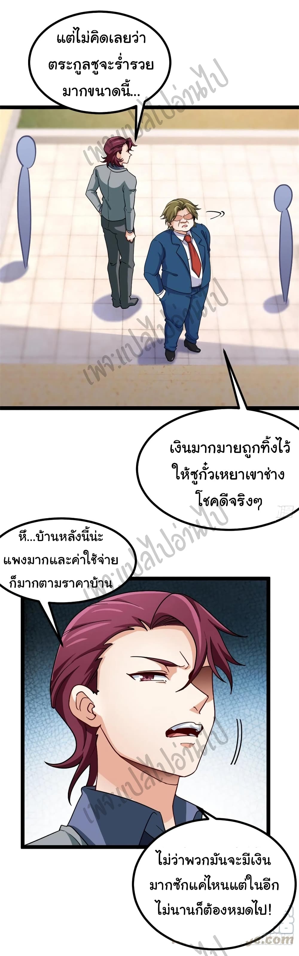 อ่านมังงะใหม่ ก่อนใคร สปีดมังงะ speed-manga.com