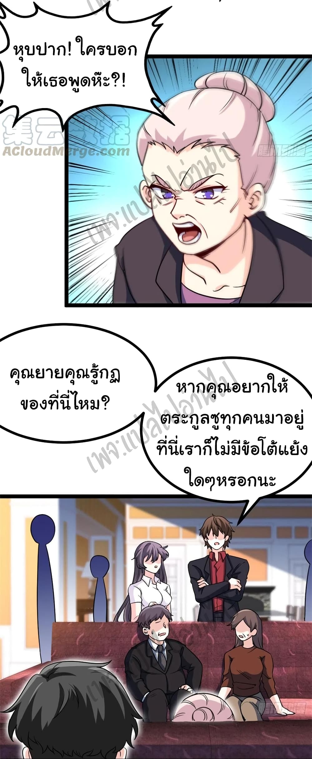 อ่านมังงะใหม่ ก่อนใคร สปีดมังงะ speed-manga.com