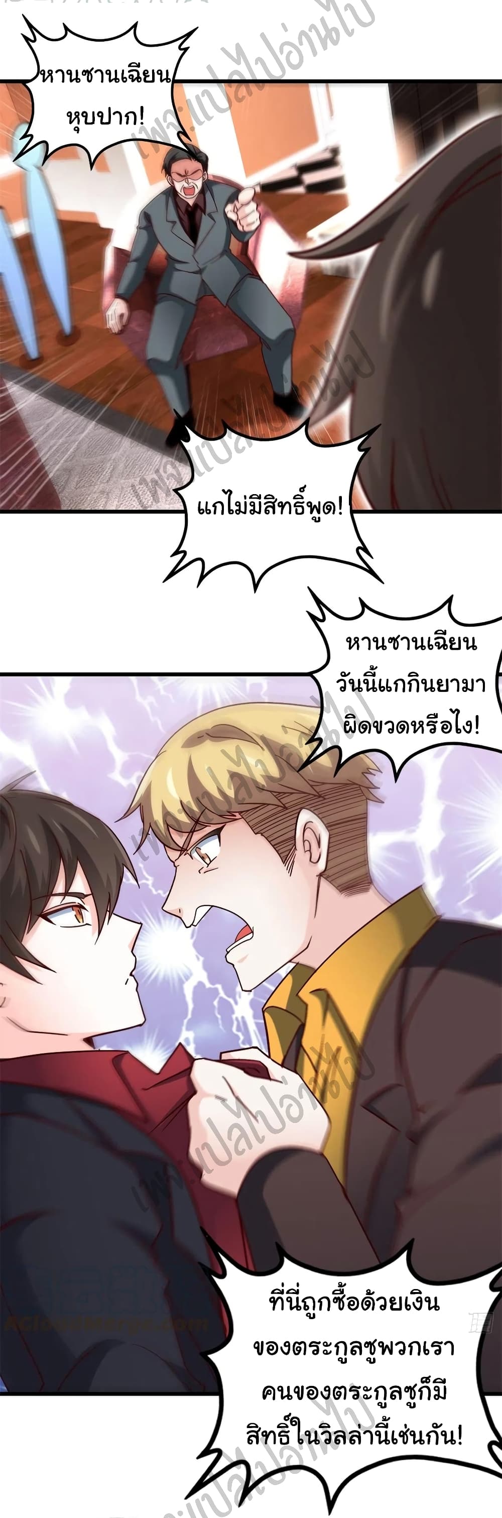 อ่านมังงะใหม่ ก่อนใคร สปีดมังงะ speed-manga.com