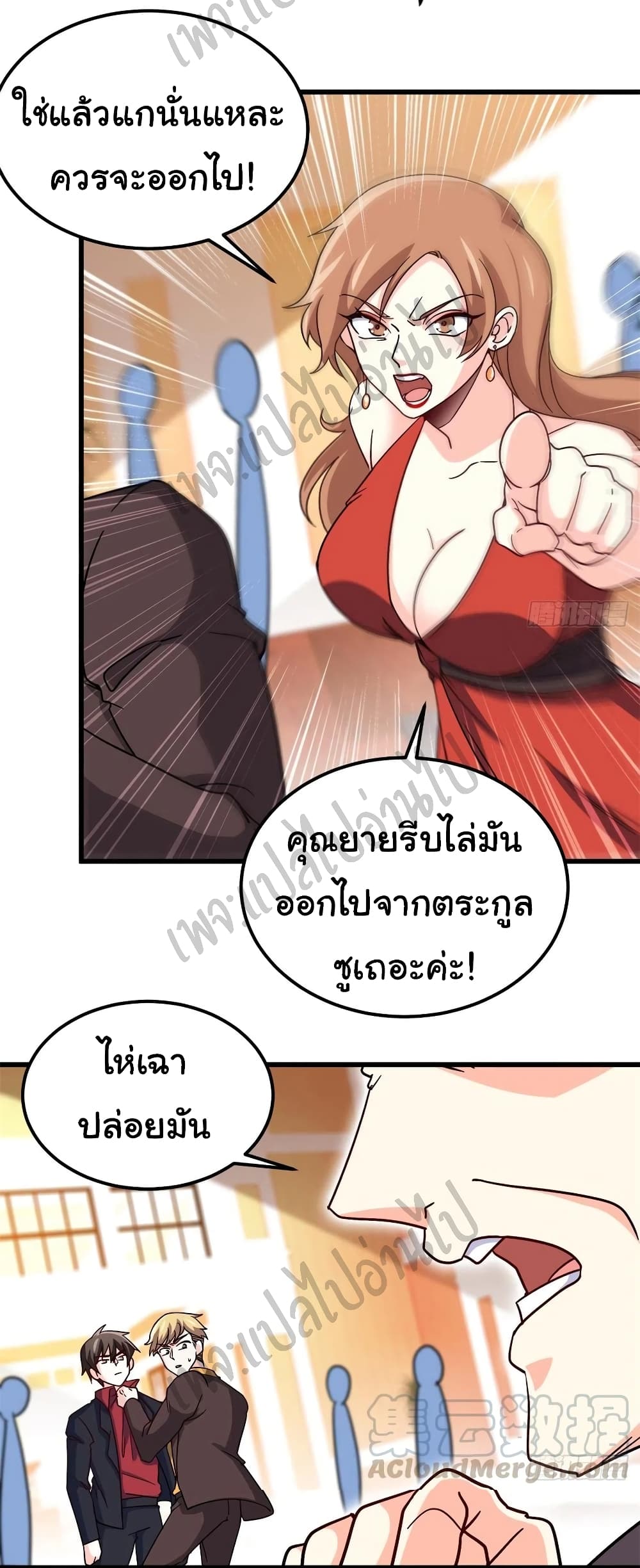 อ่านมังงะใหม่ ก่อนใคร สปีดมังงะ speed-manga.com