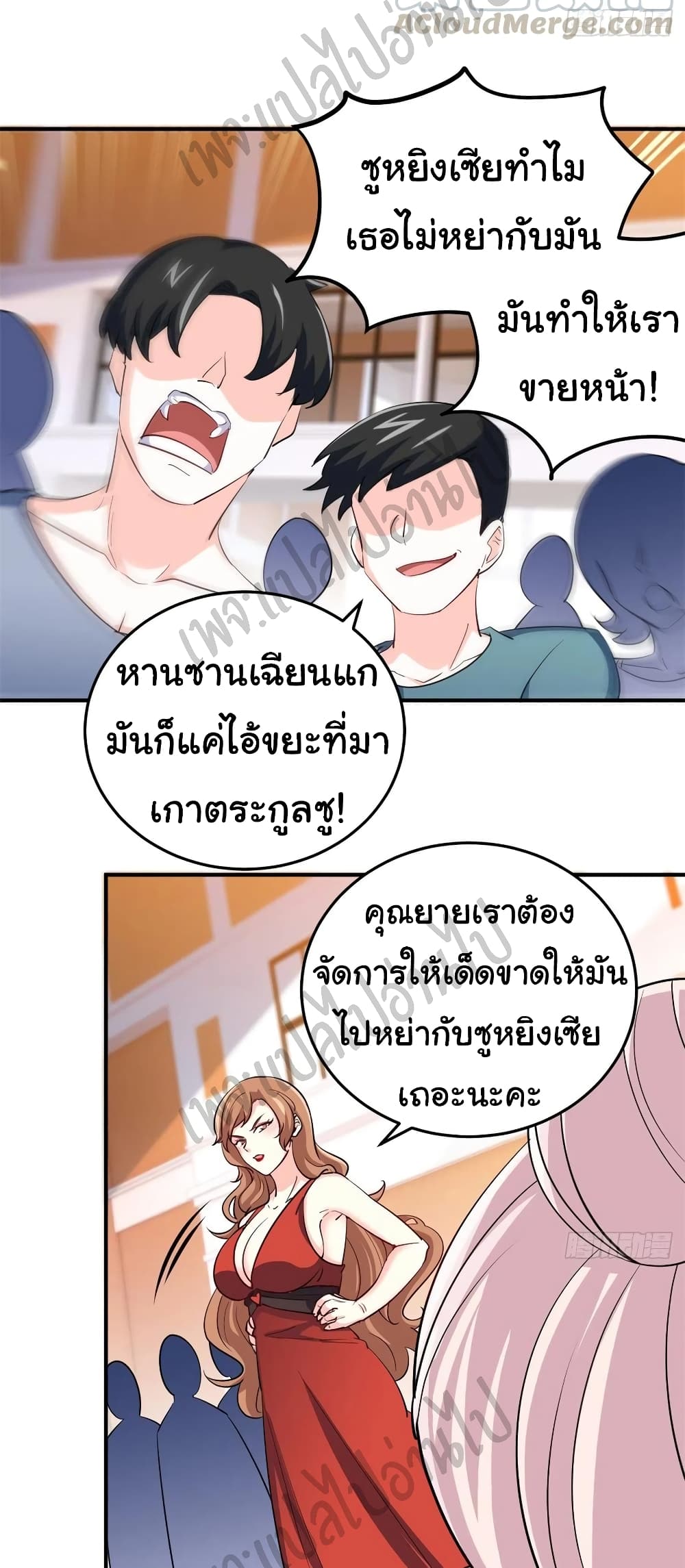 อ่านมังงะใหม่ ก่อนใคร สปีดมังงะ speed-manga.com