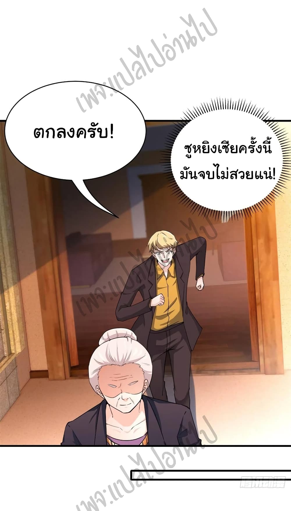 อ่านมังงะใหม่ ก่อนใคร สปีดมังงะ speed-manga.com