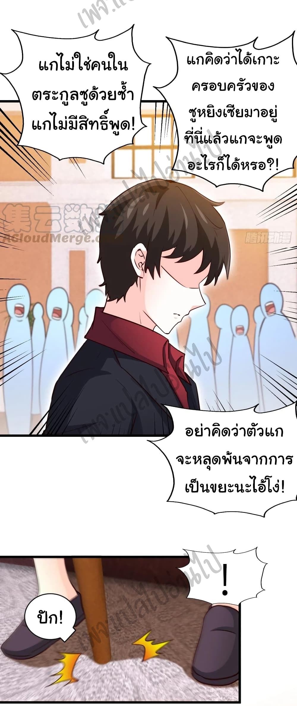 อ่านมังงะใหม่ ก่อนใคร สปีดมังงะ speed-manga.com