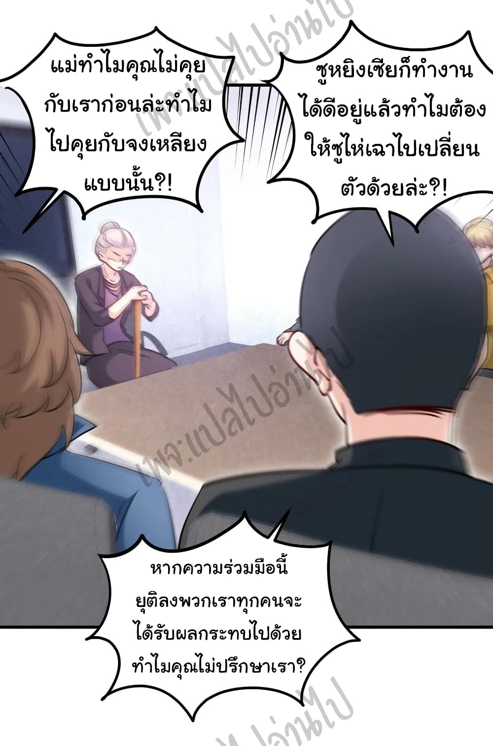 อ่านมังงะใหม่ ก่อนใคร สปีดมังงะ speed-manga.com