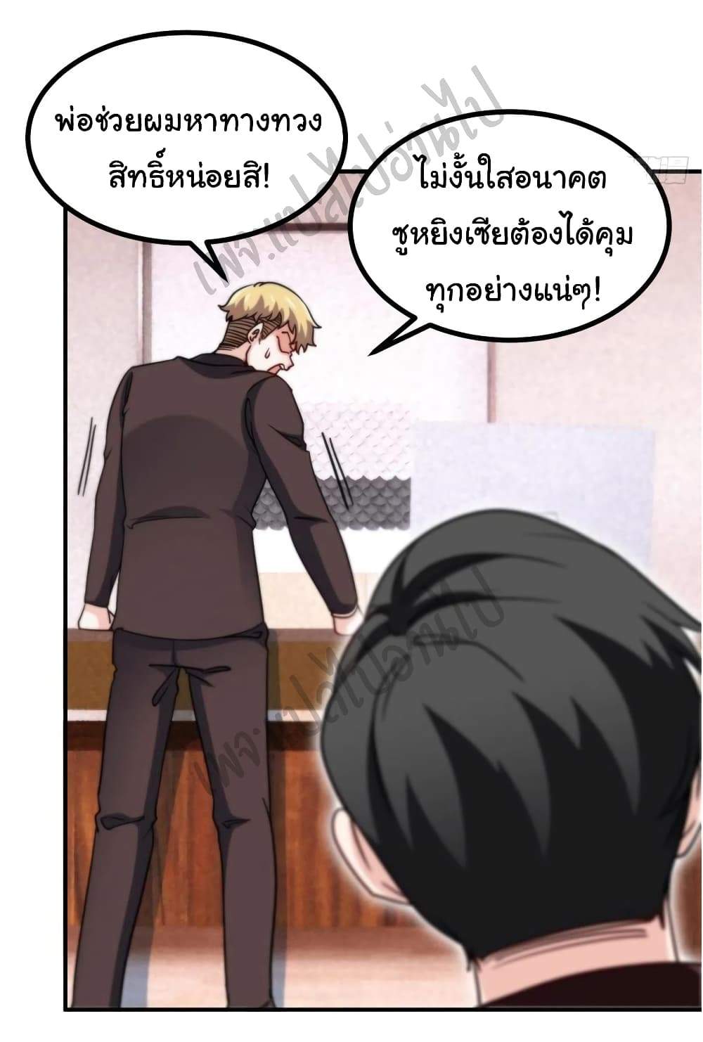 อ่านมังงะใหม่ ก่อนใคร สปีดมังงะ speed-manga.com