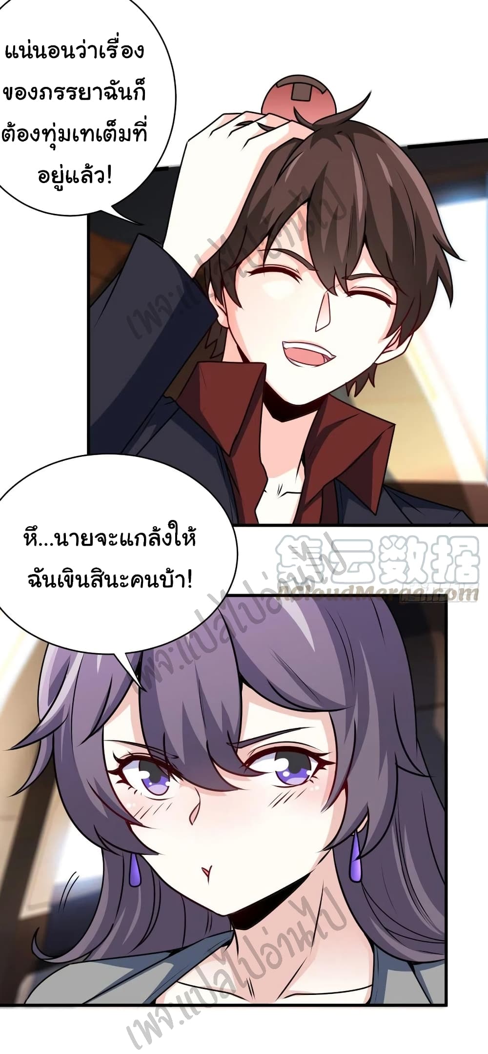 อ่านมังงะใหม่ ก่อนใคร สปีดมังงะ speed-manga.com