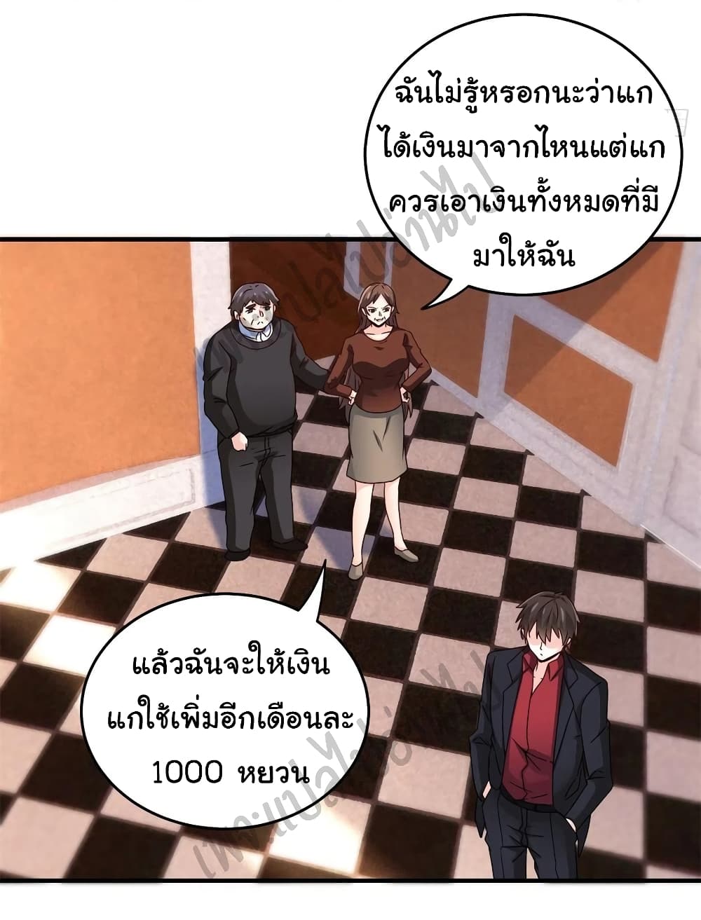 อ่านมังงะใหม่ ก่อนใคร สปีดมังงะ speed-manga.com