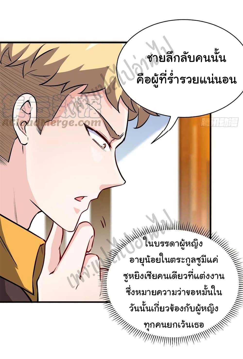 อ่านมังงะใหม่ ก่อนใคร สปีดมังงะ speed-manga.com