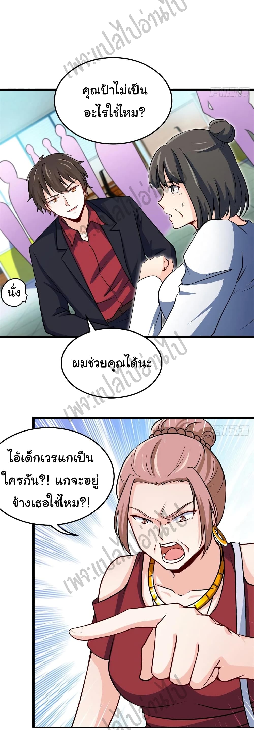 อ่านมังงะใหม่ ก่อนใคร สปีดมังงะ speed-manga.com