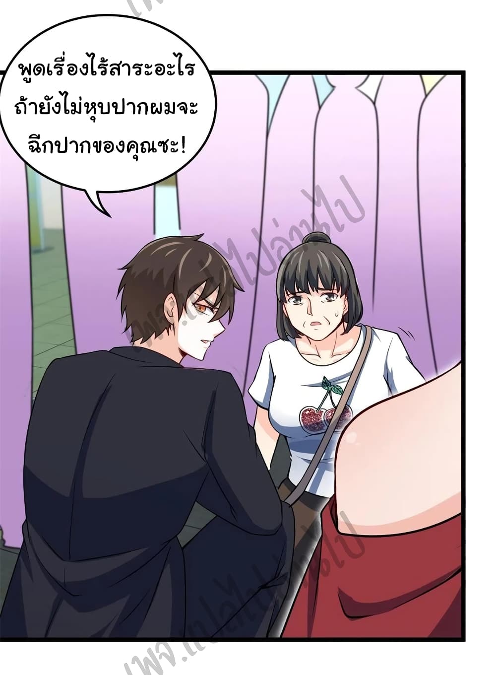 อ่านมังงะใหม่ ก่อนใคร สปีดมังงะ speed-manga.com