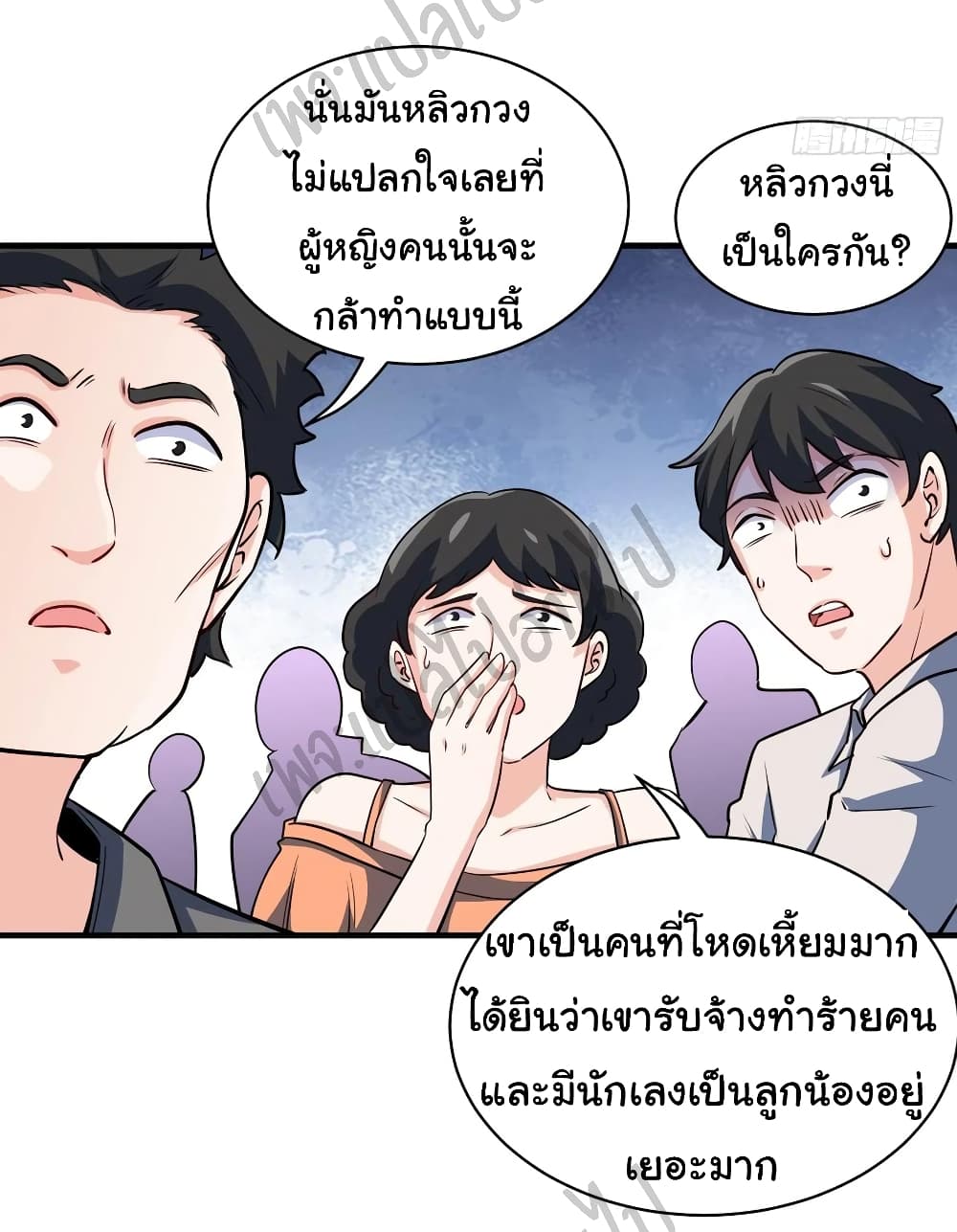 อ่านมังงะใหม่ ก่อนใคร สปีดมังงะ speed-manga.com