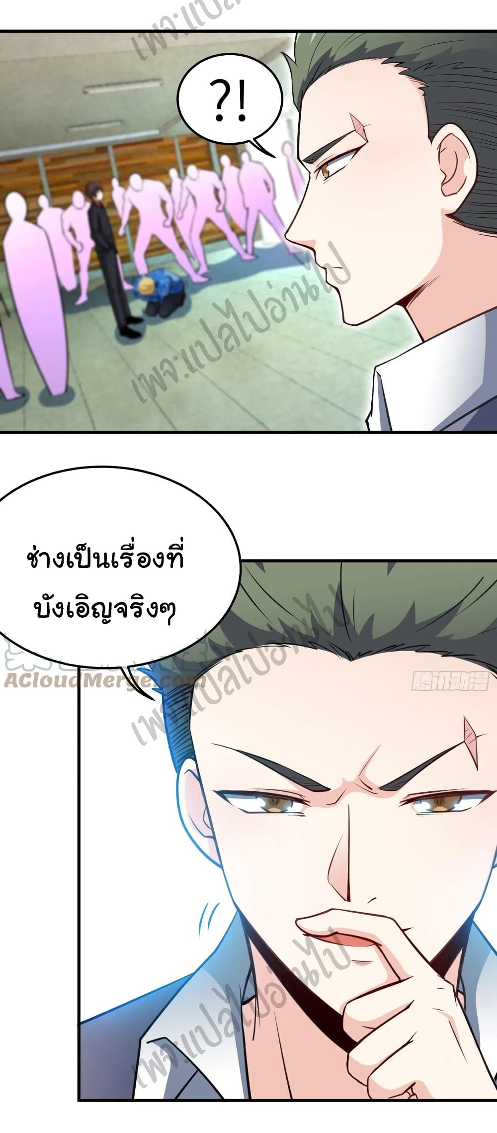 อ่านมังงะใหม่ ก่อนใคร สปีดมังงะ speed-manga.com