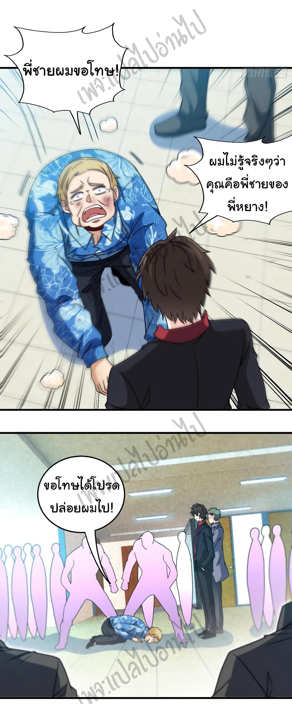 อ่านมังงะใหม่ ก่อนใคร สปีดมังงะ speed-manga.com