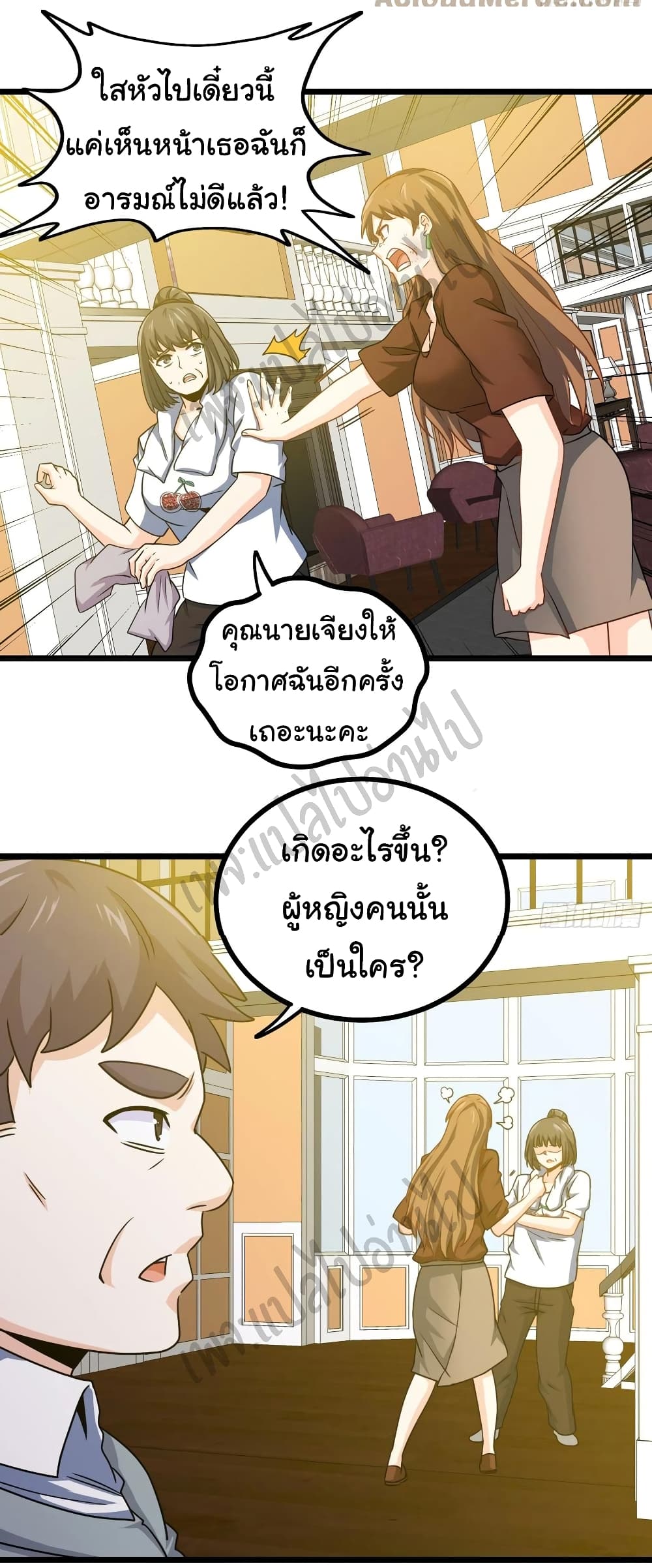 อ่านมังงะใหม่ ก่อนใคร สปีดมังงะ speed-manga.com