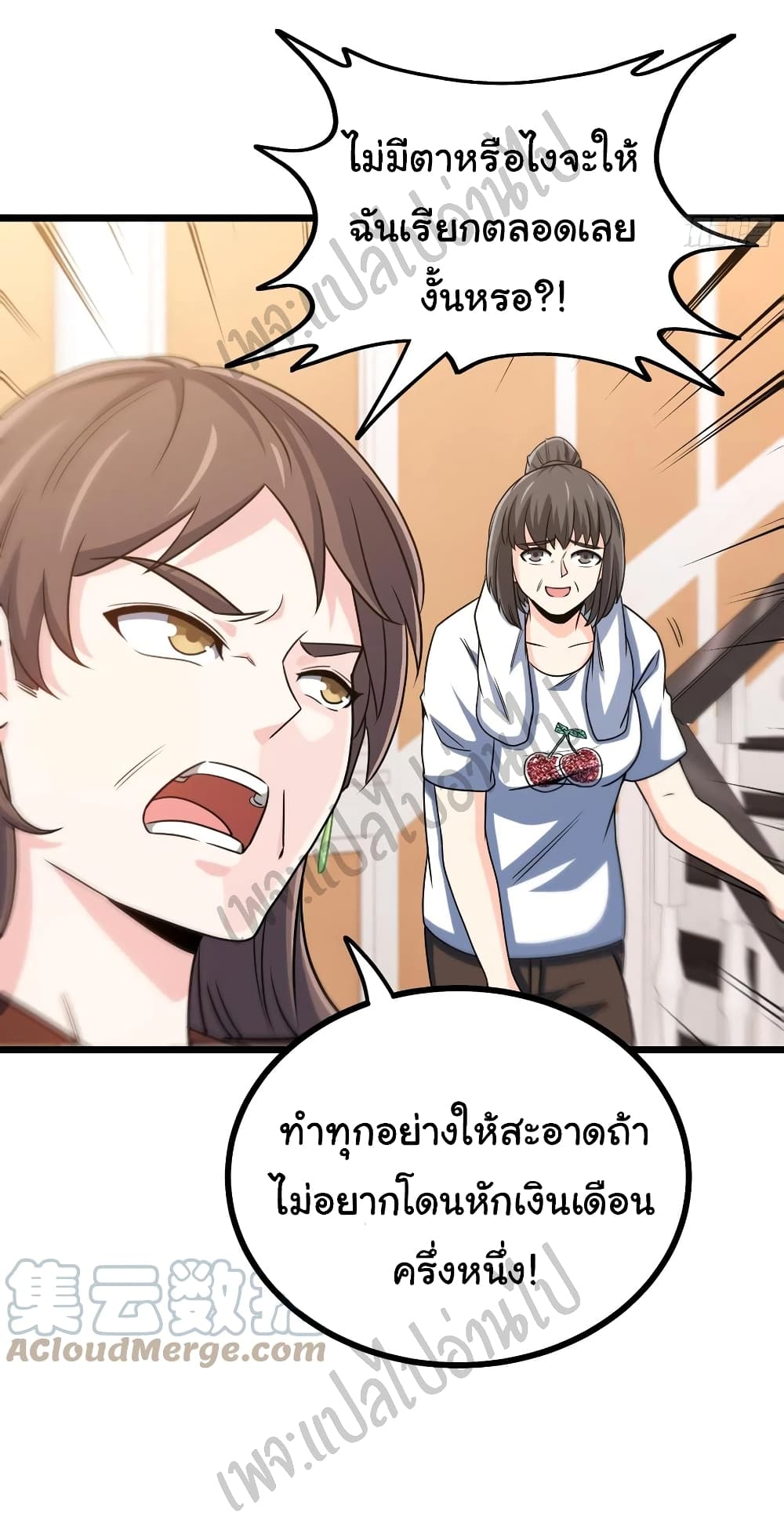 อ่านมังงะใหม่ ก่อนใคร สปีดมังงะ speed-manga.com