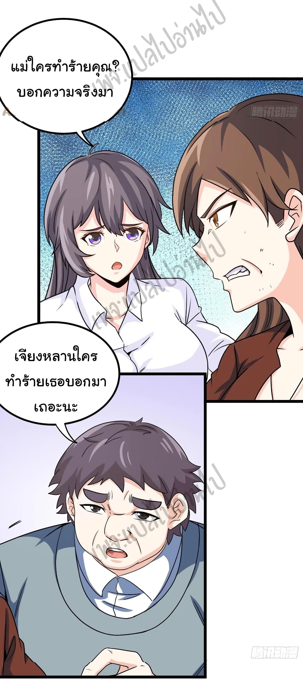 อ่านมังงะใหม่ ก่อนใคร สปีดมังงะ speed-manga.com