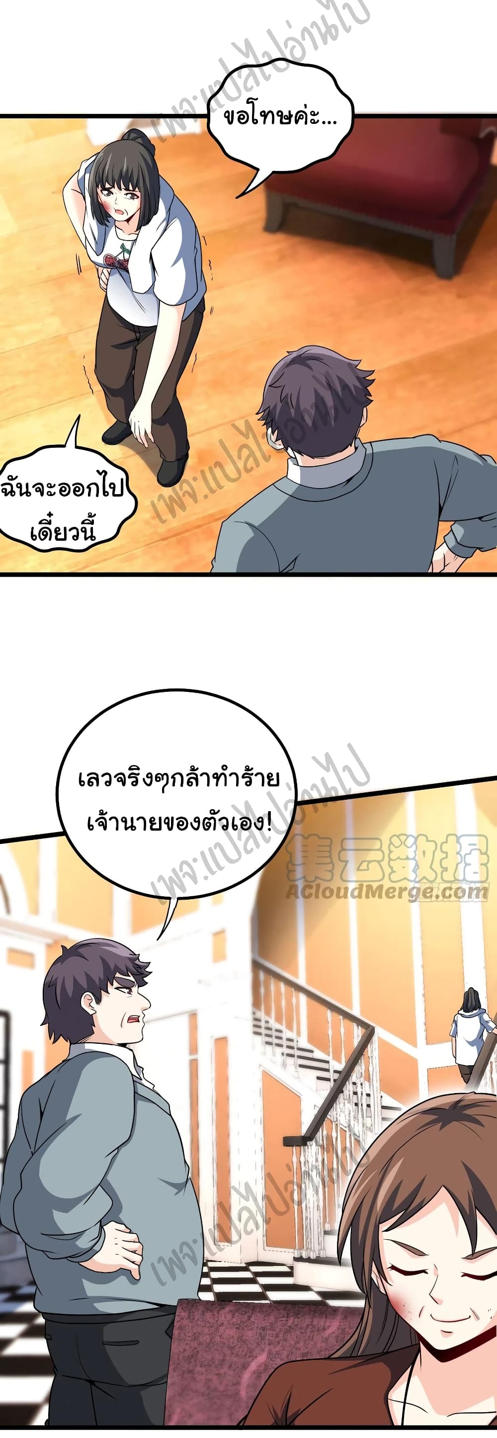 อ่านมังงะใหม่ ก่อนใคร สปีดมังงะ speed-manga.com