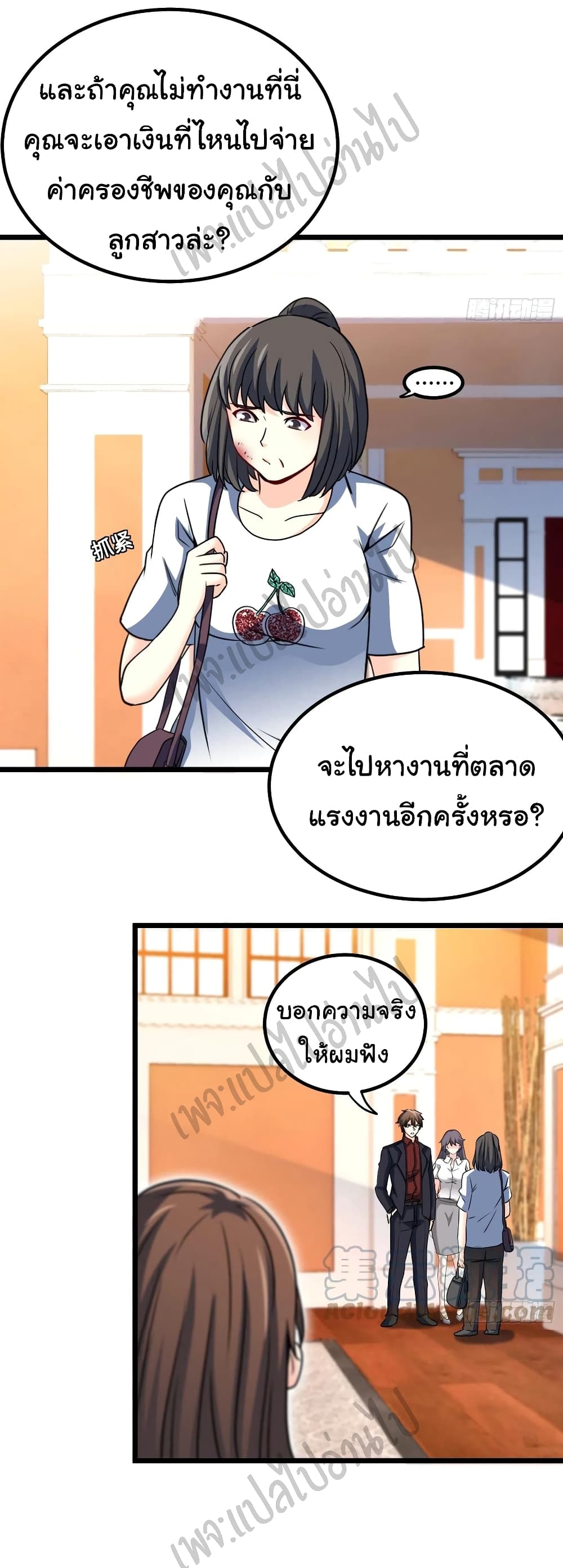 อ่านมังงะใหม่ ก่อนใคร สปีดมังงะ speed-manga.com