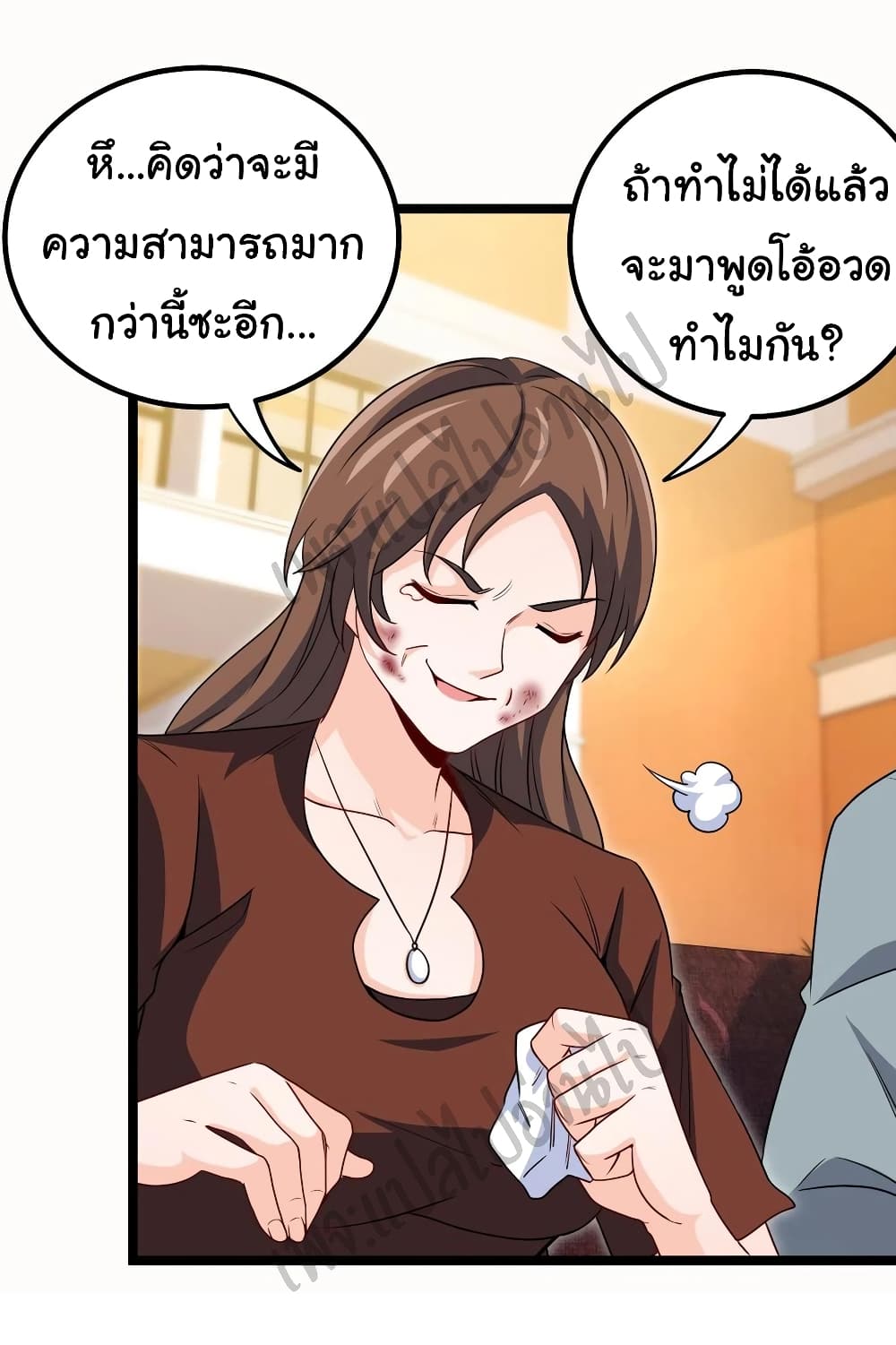 อ่านมังงะใหม่ ก่อนใคร สปีดมังงะ speed-manga.com