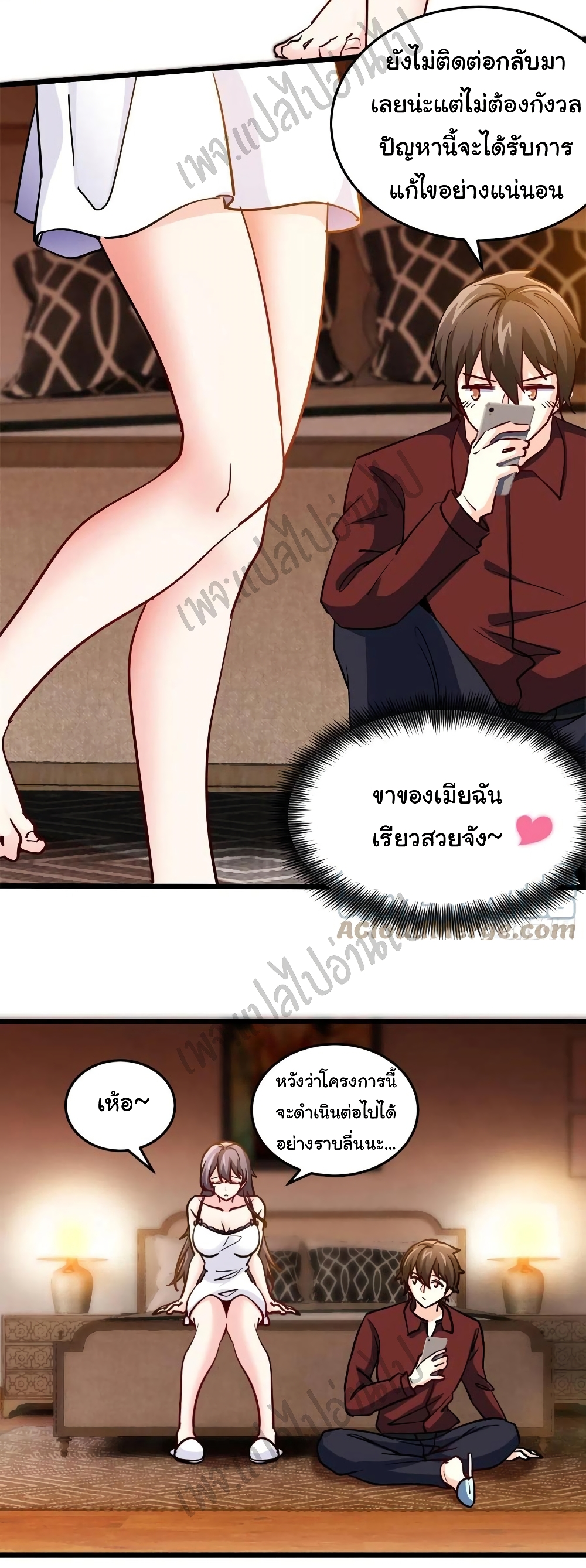 อ่านมังงะใหม่ ก่อนใคร สปีดมังงะ speed-manga.com