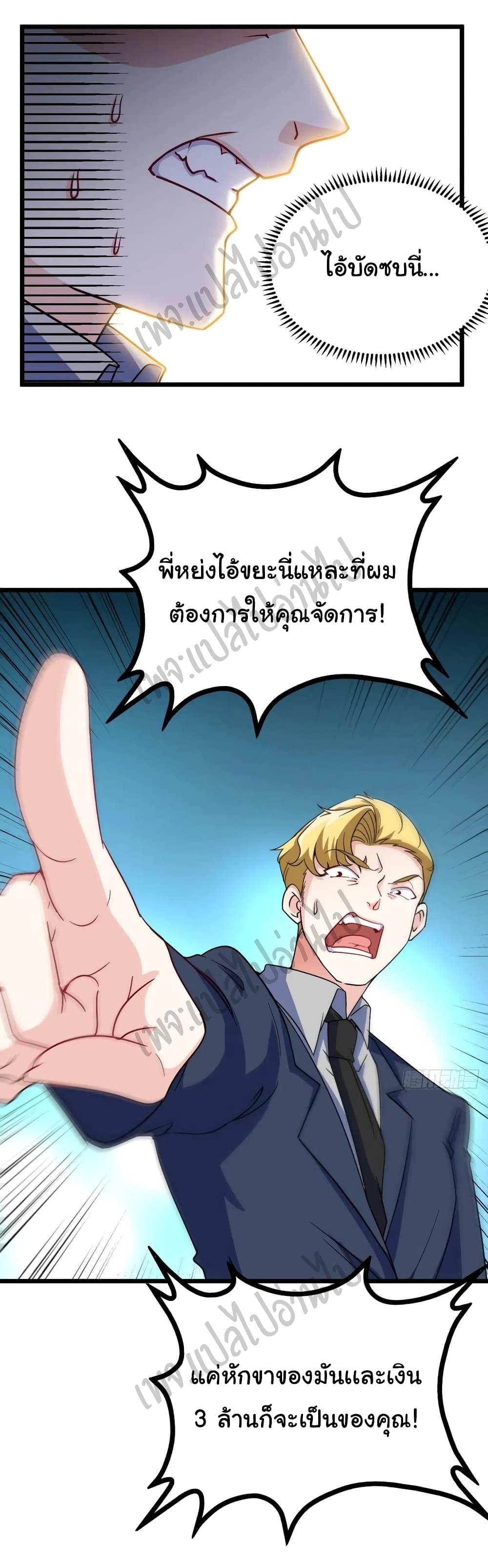 อ่านมังงะใหม่ ก่อนใคร สปีดมังงะ speed-manga.com