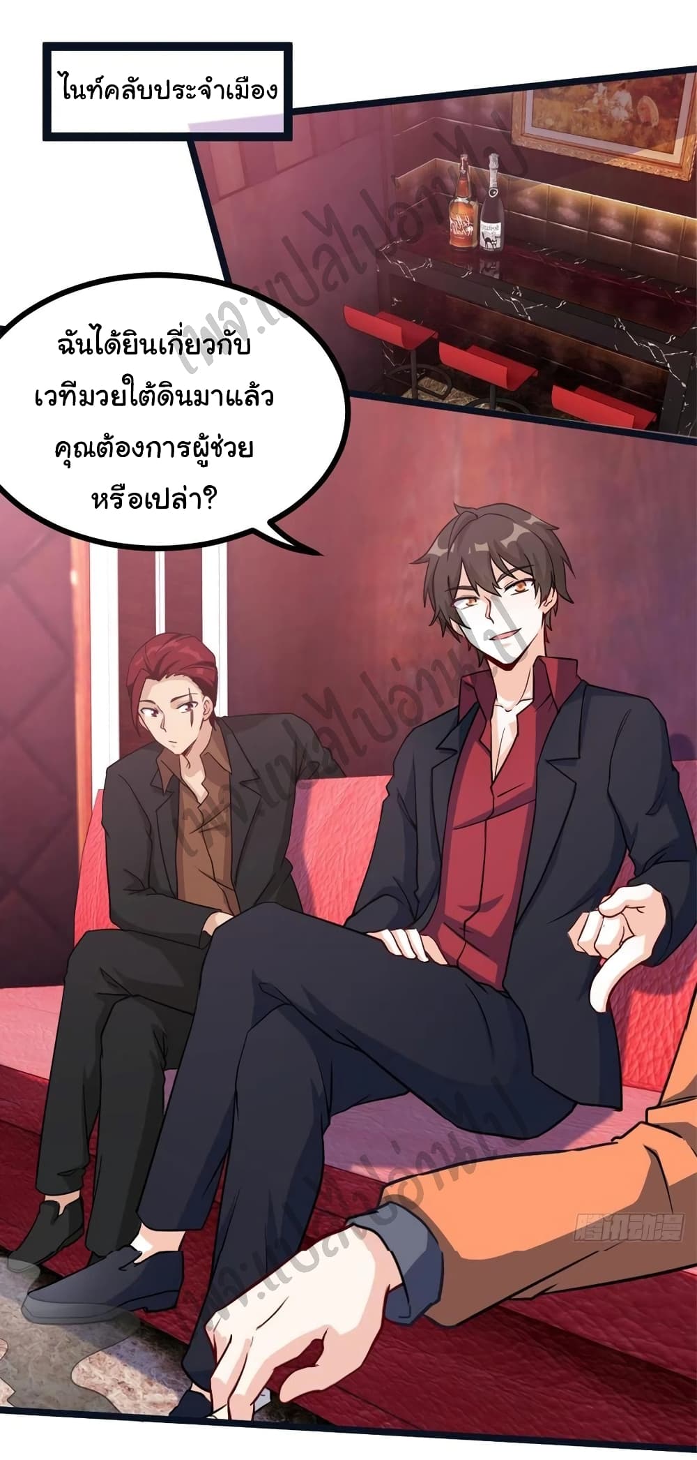 อ่านมังงะใหม่ ก่อนใคร สปีดมังงะ speed-manga.com