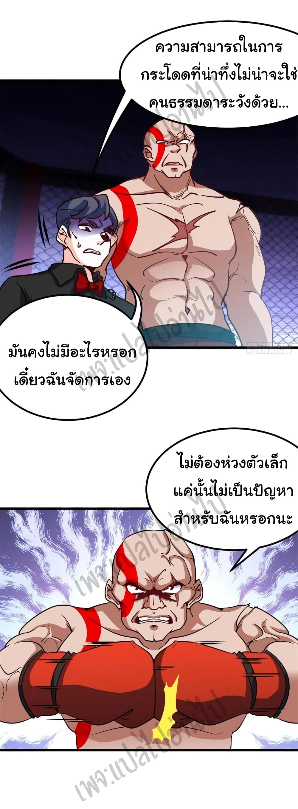 อ่านมังงะใหม่ ก่อนใคร สปีดมังงะ speed-manga.com