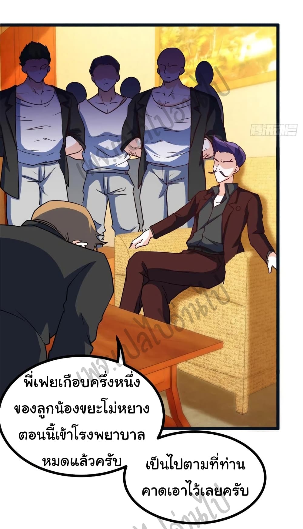 อ่านมังงะใหม่ ก่อนใคร สปีดมังงะ speed-manga.com