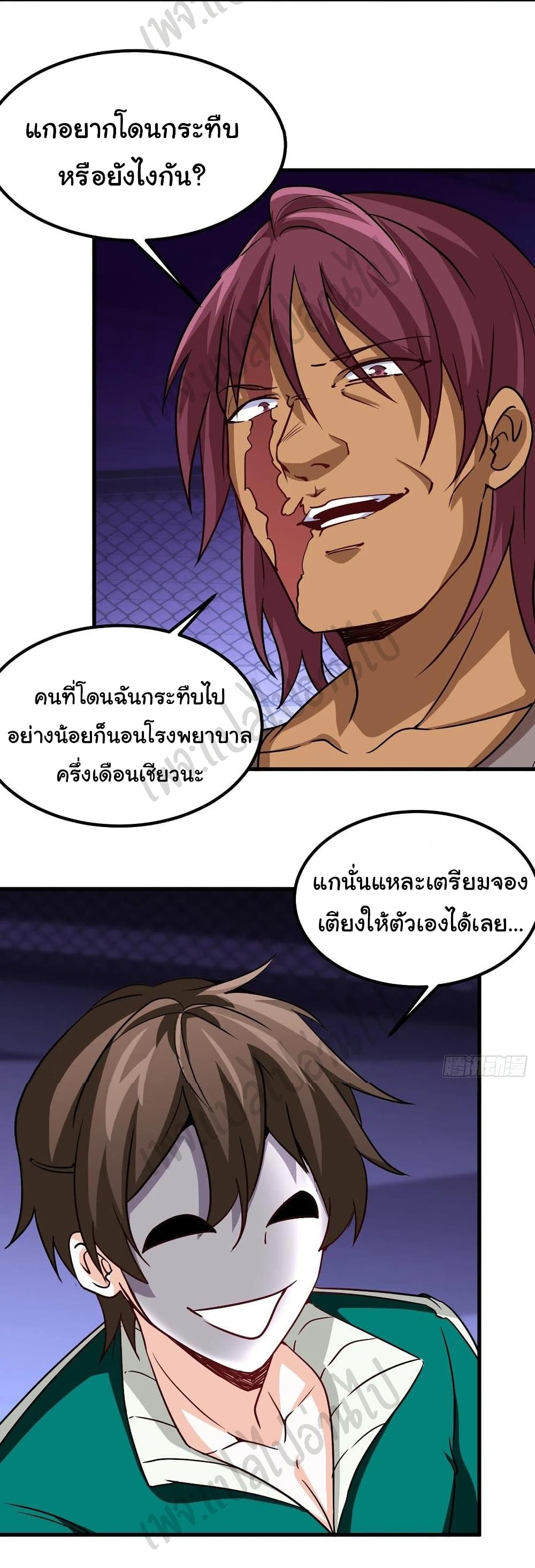 อ่านมังงะใหม่ ก่อนใคร สปีดมังงะ speed-manga.com