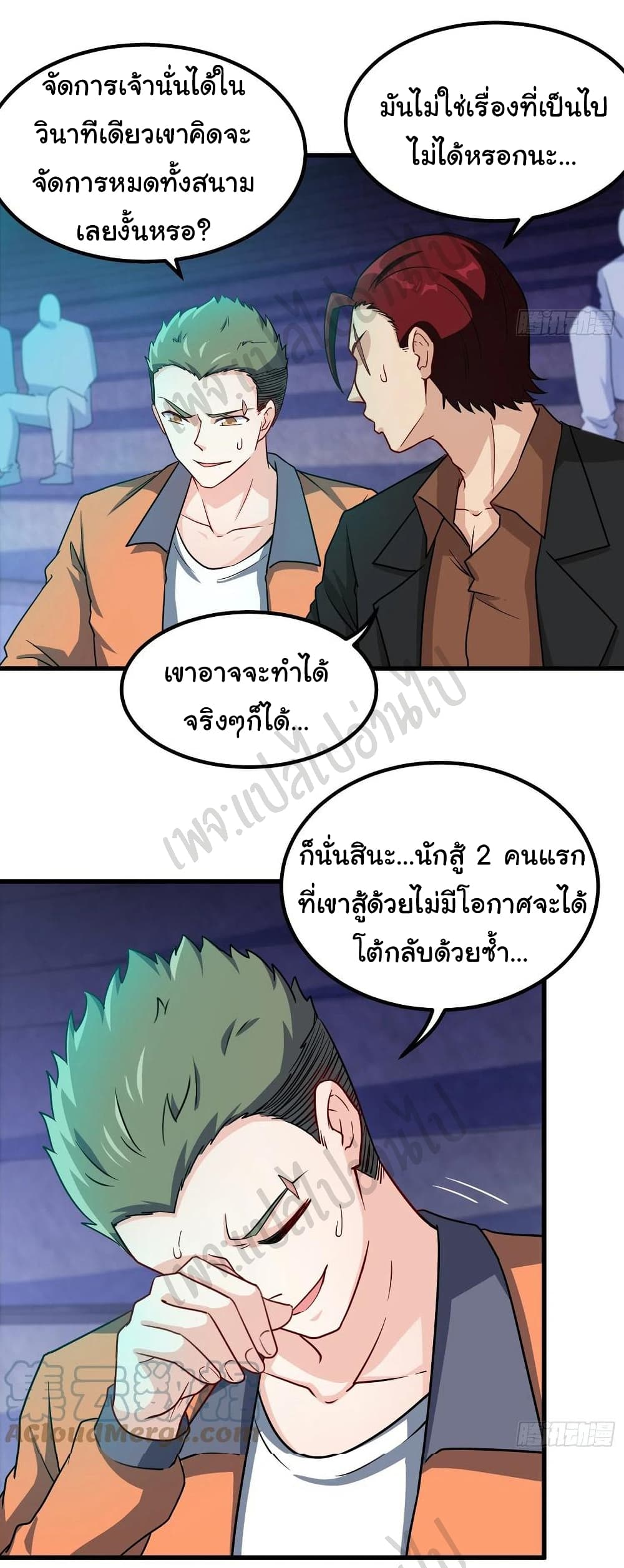 อ่านมังงะใหม่ ก่อนใคร สปีดมังงะ speed-manga.com